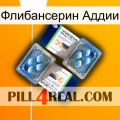 Флибансерин Аддии viagra5